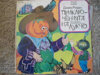 The Adventures of Lukcho, VAA 1884, gramophone record, large