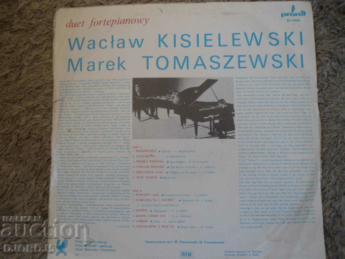 KISELEWSKI, TOMASZEWSKI, δίσκος γραμμοφώνου, μεγάλος με τιμή 5.00 BGN | € 2.56 KISELEWSKI, TOMASZEWSKI, δίσκος γραμμοφώνου, μεγάλος με τιμή 5.00 BGN | € 2.56