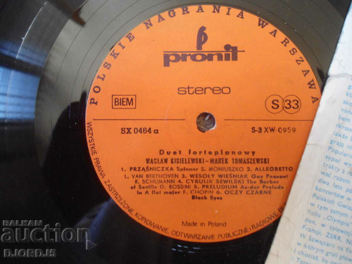 Δημοπρασία KISELEWSKI, TOMASZEWSKI, δίσκος γραμμοφώνου, μεγάλος Δημοπρασία KISELEWSKI, TOMASZEWSKI, δίσκος γραμμοφώνου, μεγάλος