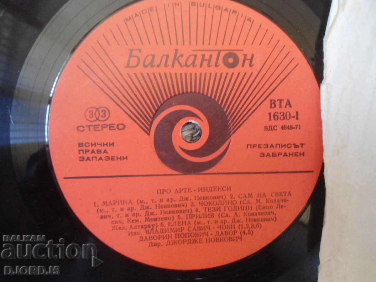 Auction PRO ARTE-INDEKSI, ВTA 1630, gramophone record, large Auction PRO ARTE-INDEKSI, ВTA 1630, gramophone record, large