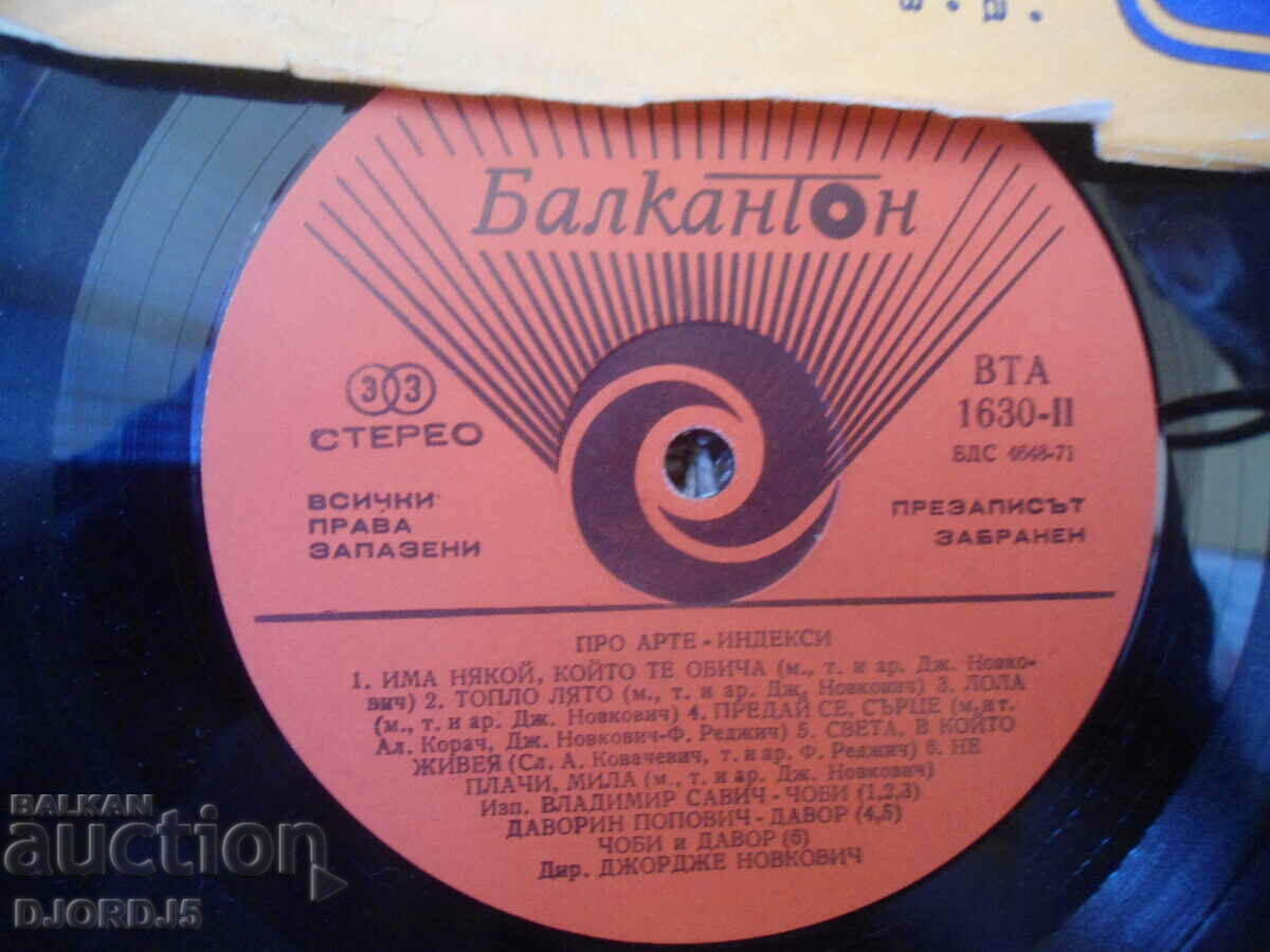 Delivery of PRO ARTE-INDEKSI, ВTA 1630, gramophone record, large Delivery of PRO ARTE-INDEKSI, ВTA 1630, gramophone record, large