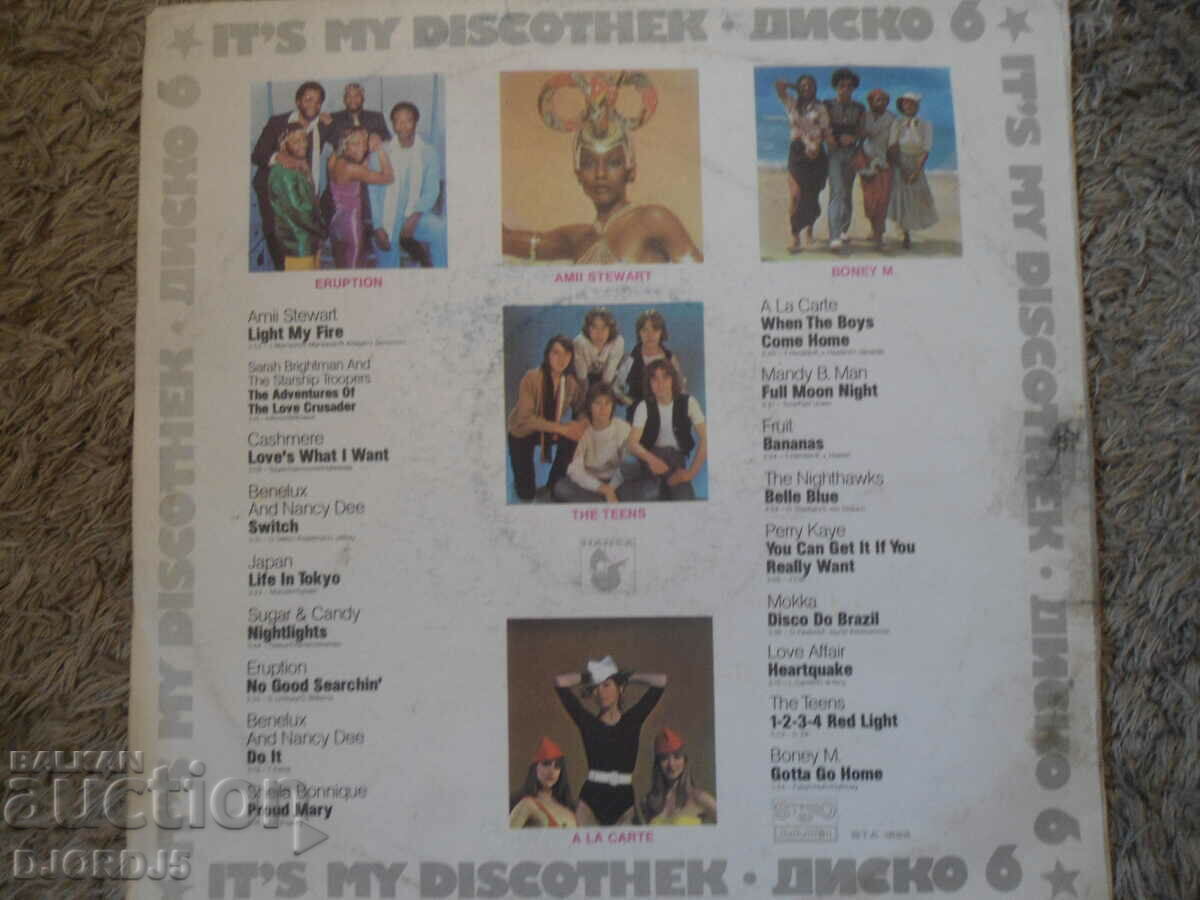 DISCO 6, BTA 1833, gramophone record, large with price 7.00 BGN | € 3.58 DISCO 6, BTA 1833, gramophone record, large with price 7.00 BGN | € 3.58