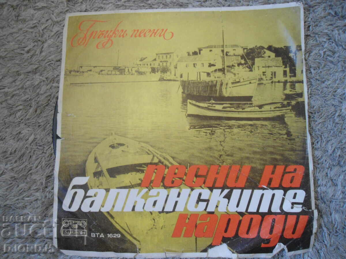 Songs of the Balkan peoples, VTA1629, gramophone record, large