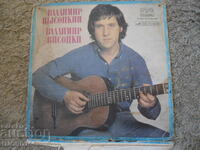 Vladimir Vysotsky, disc de gramofon, mare