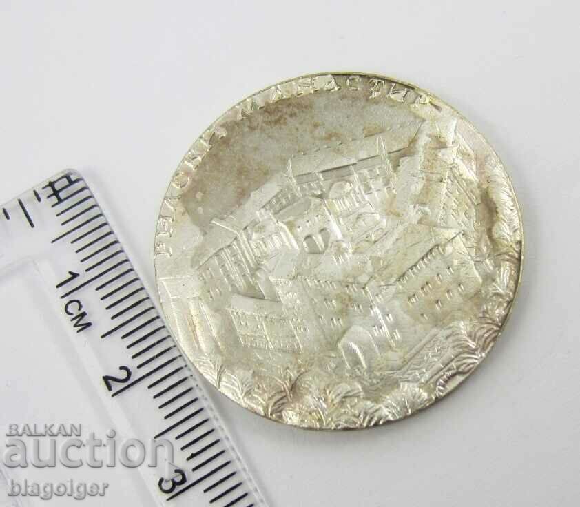 Auction  Plaque-Rila Monastery-Token