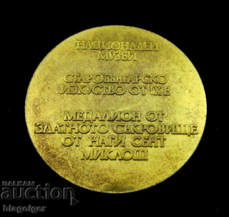 MEDAL- MEDALLION- TREASURE NAGI SAINT MICLOS with price 3.99 BGN | € 2.04 MEDAL- MEDALLION- TREASURE NAGI SAINT MICLOS with price 3.99 BGN | € 2.04