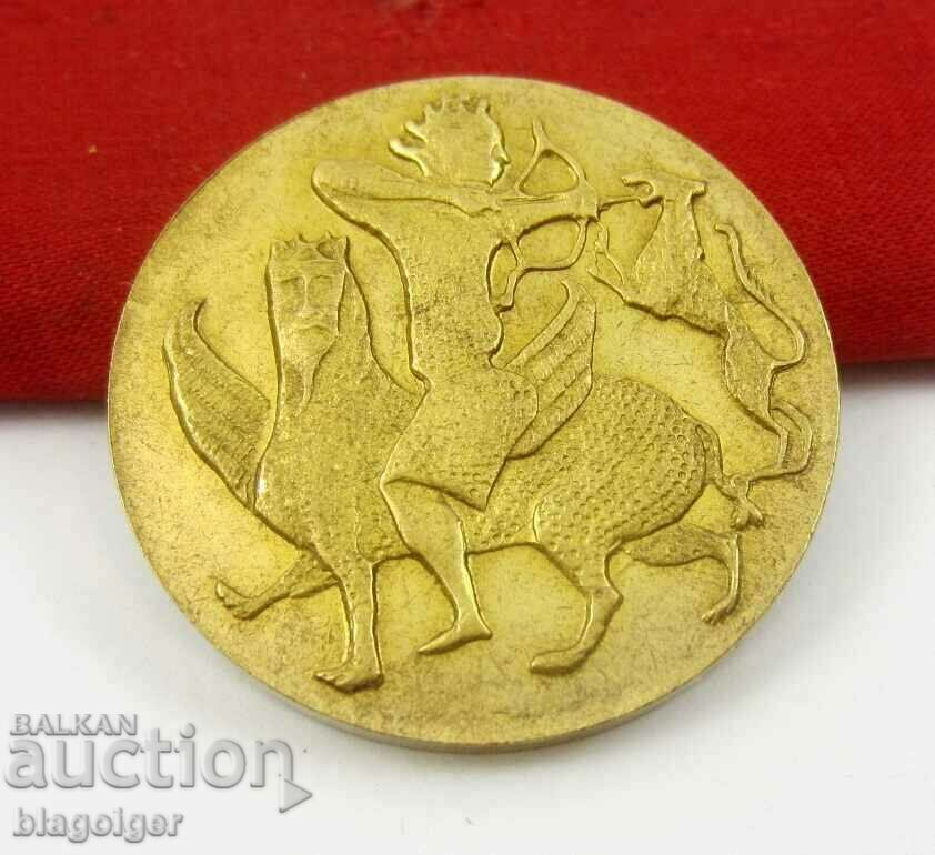 Auction MEDAL- MEDALLION- TREASURE NAGI SAINT MICLOS Auction MEDAL- MEDALLION- TREASURE NAGI SAINT MICLOS