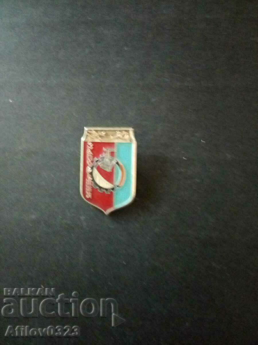 Insigna orașului Zaporozhye, URSS.