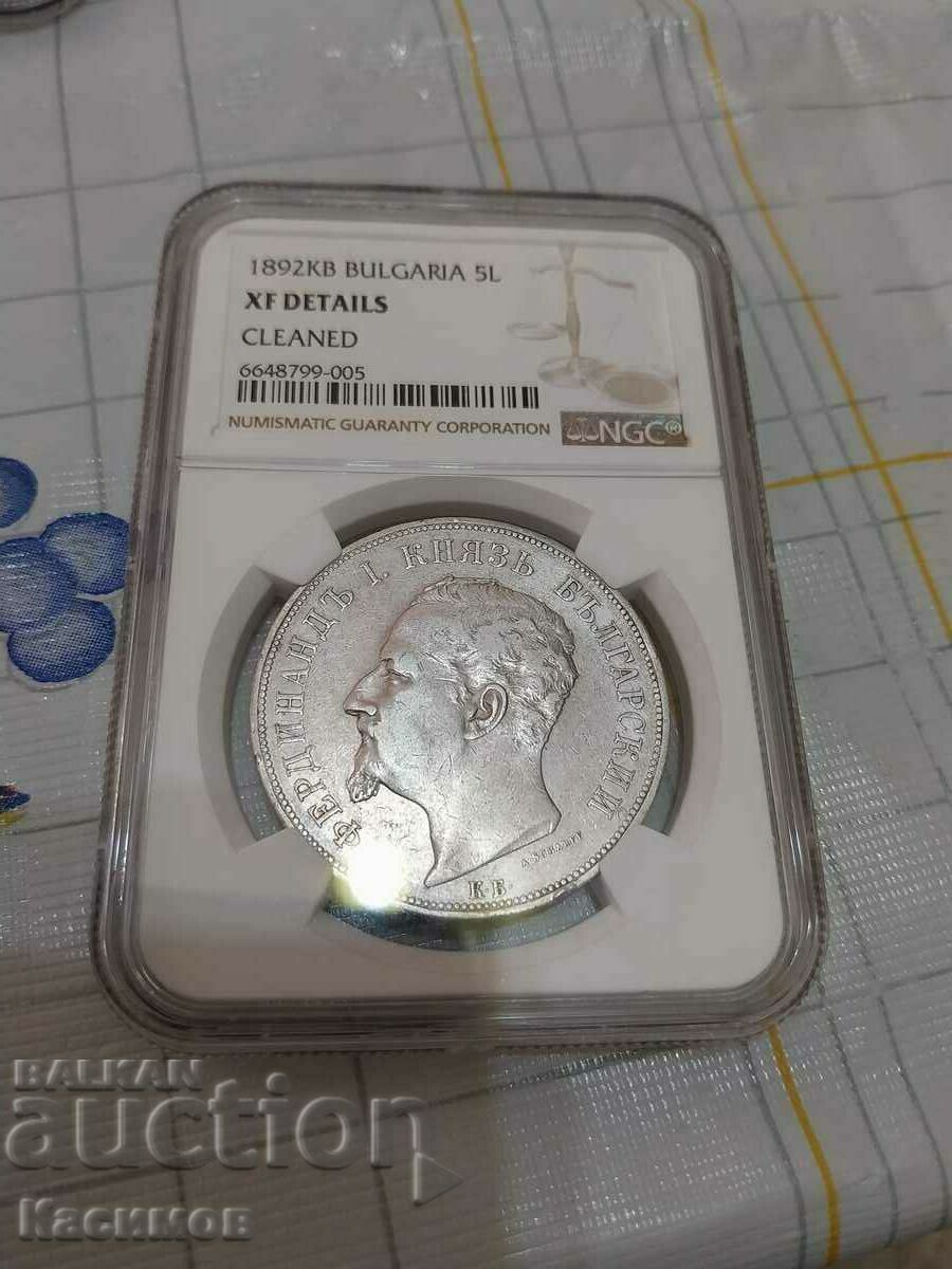 Moneda bulgară clasificată 5 BGN 1892, NGC XF DETALII CLEA