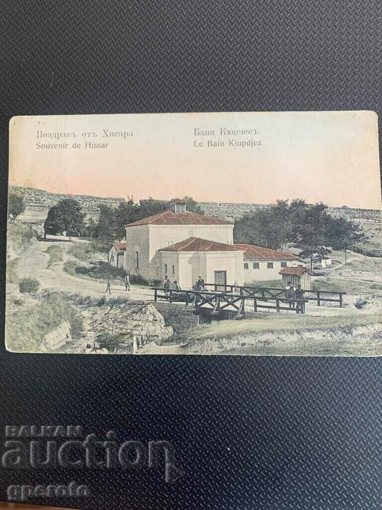 Old travel card - Hisarya - Banya Kupches