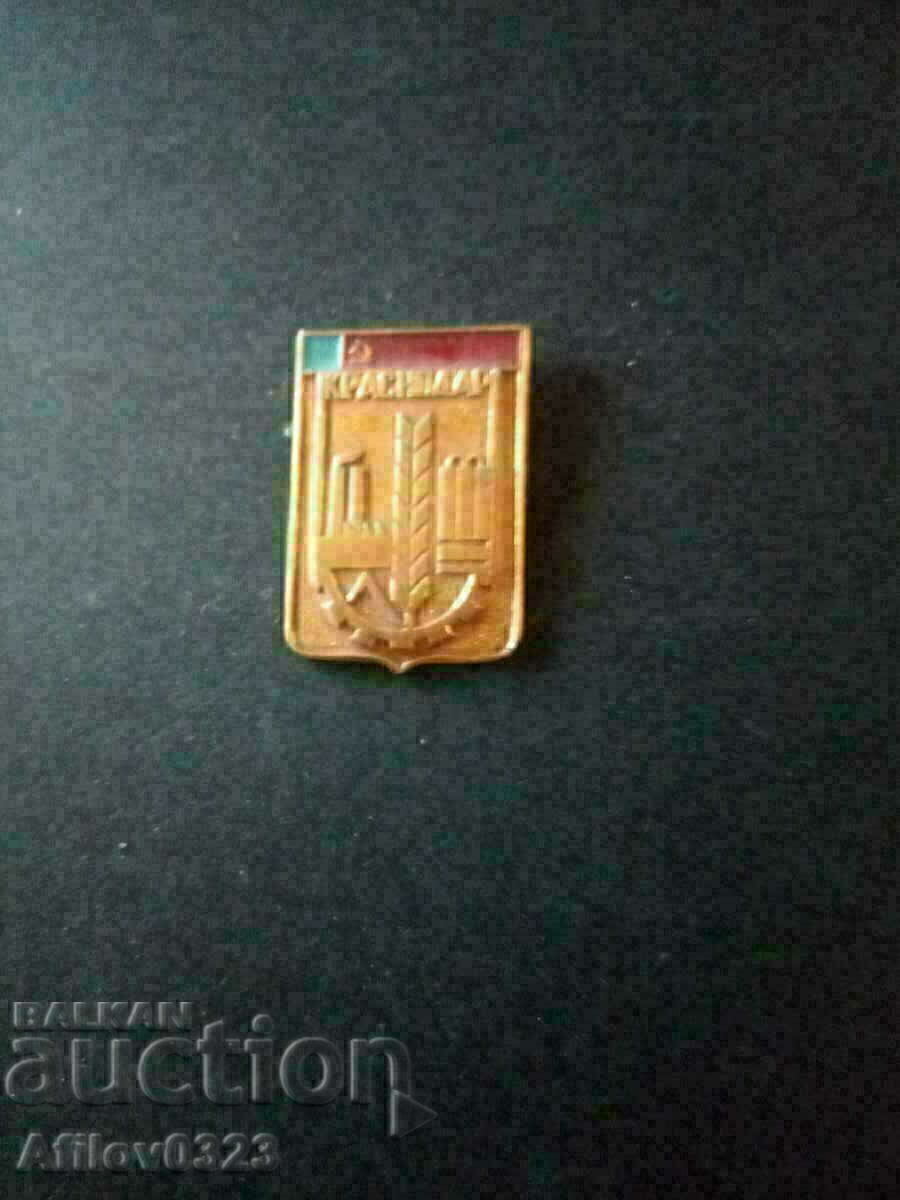 Badge of the city of Krasnodar, USSR.