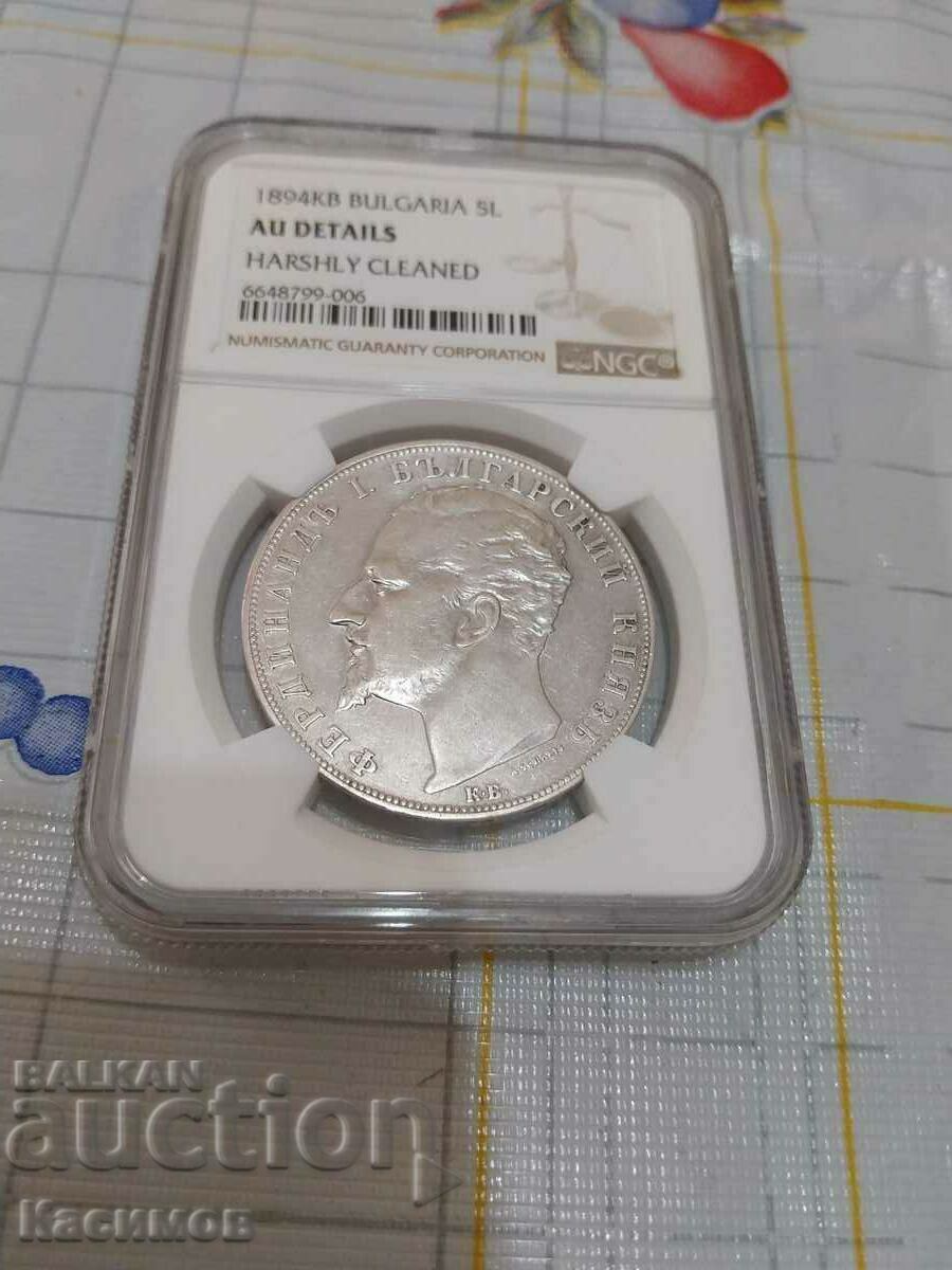 5 Lev 1894, NGC-AU CURATAT!