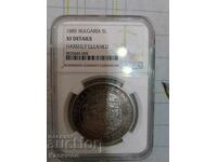 Graded Bulgarian Coin 5 BGN 1885, NGC-XF DETAI