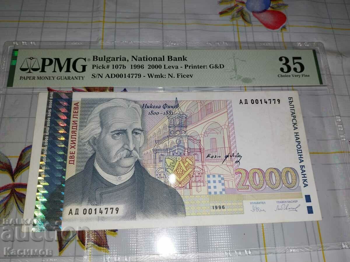 Bancnotă gradată 2000 BGN 1976, PMG 35!