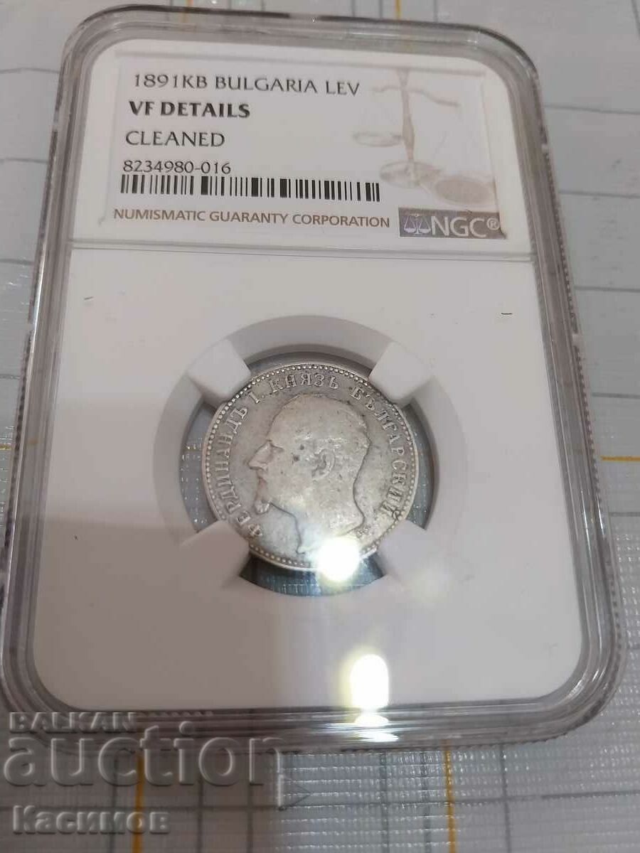 Moneda clasificată 1 lev 1891,NGC VF DETALII CURĂȚATE!