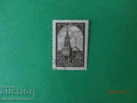 USSR - 1982 Mi. No. 5169 - destroyed