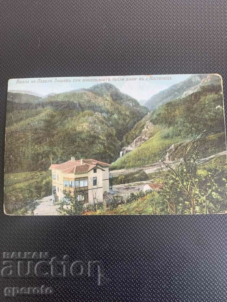 Old travel card-Mineral baths-Kostenets village