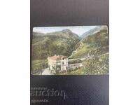 Old travel card-Kostenets-1