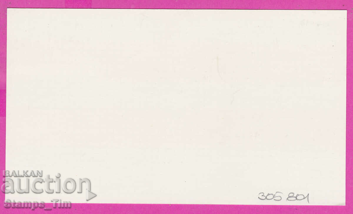 Auction  305801 / France FDC PK 1970 Royal Salt Springs - Chaux