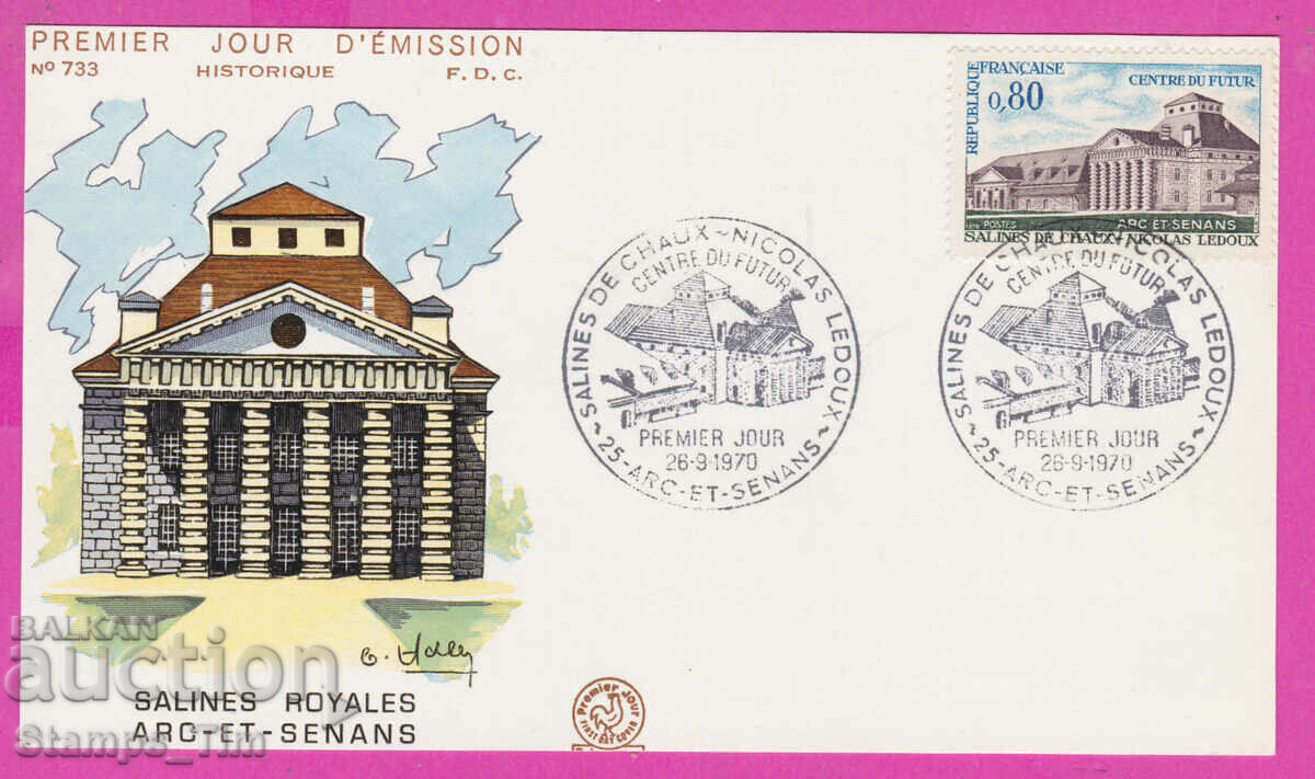 Delivery of 305801 / France FDC PK 1970 Royal Salt Springs - Chaux