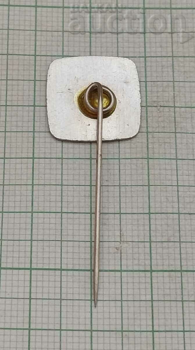 NOURYCID INSECTICIDE BADGE with price 1.00 BGN | € 0.51 NOURYCID INSECTICIDE BADGE with price 1.00 BGN | € 0.51