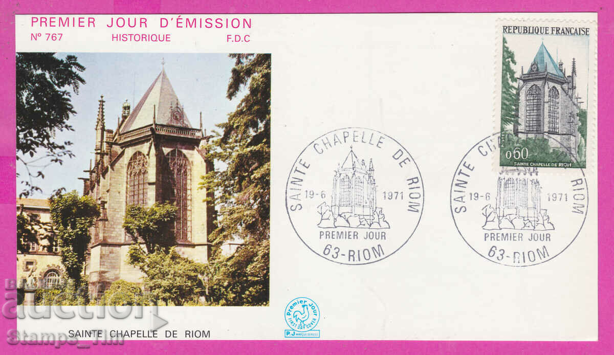 Delivery of 305802 / France FDC PK 1971 Tourism Sainte Chapelle de Riom Delivery of 305802 / France FDC PK 1971 Tourism Sainte Chapelle de Riom