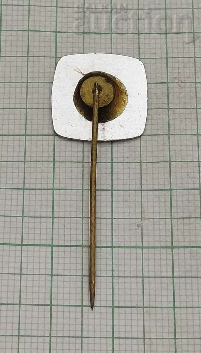 VAN DEN BORN TERSCHUUR NETHERLANDS BADGE with price 1.00 BGN | € 0.51