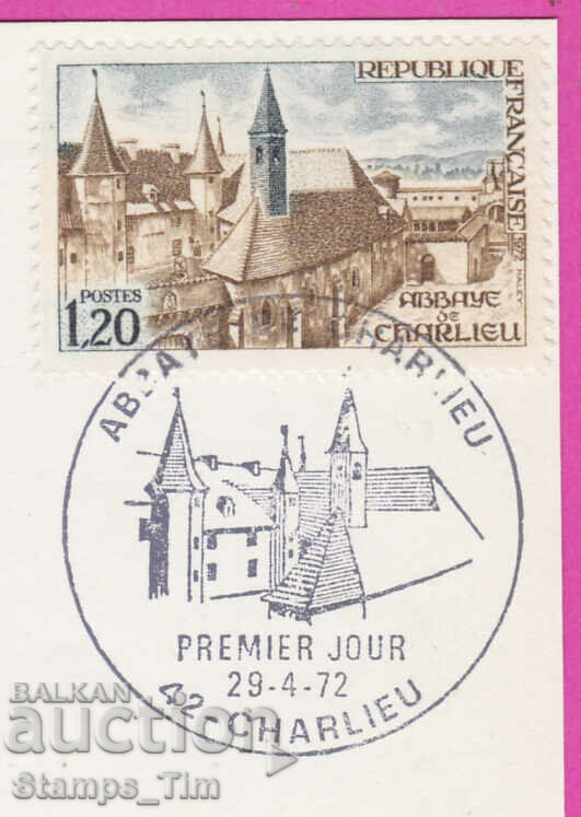 305804 / France FDC PK 1972 Abbaye de Charlieu (Loire) with price 0.80 BGN | € 0.41 305804 / France FDC PK 1972 Abbaye de Charlieu (Loire) with price 0.80 BGN | € 0.41