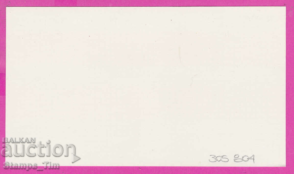 305804 / France FDC PK 1972 Abbaye de Charlieu (Loire) - 6 305804 / France FDC PK 1972 Abbaye de Charlieu (Loire) - 6
