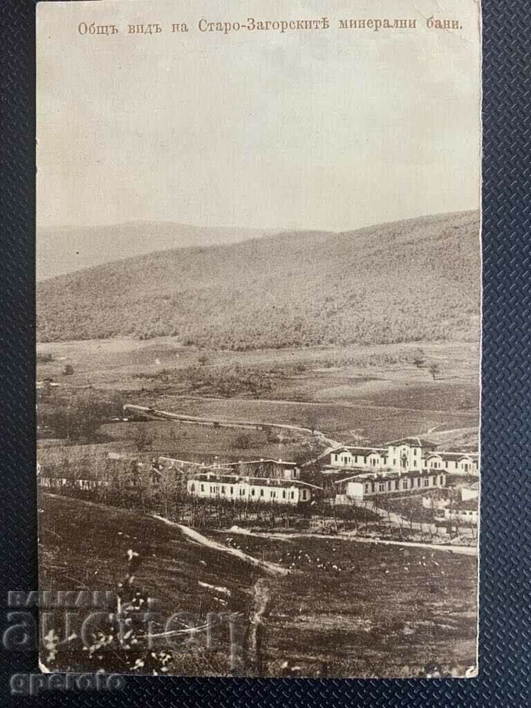 Παλιά κάρτα ταξιδιού - ορυκτά λουτρά Staro-Zagorski