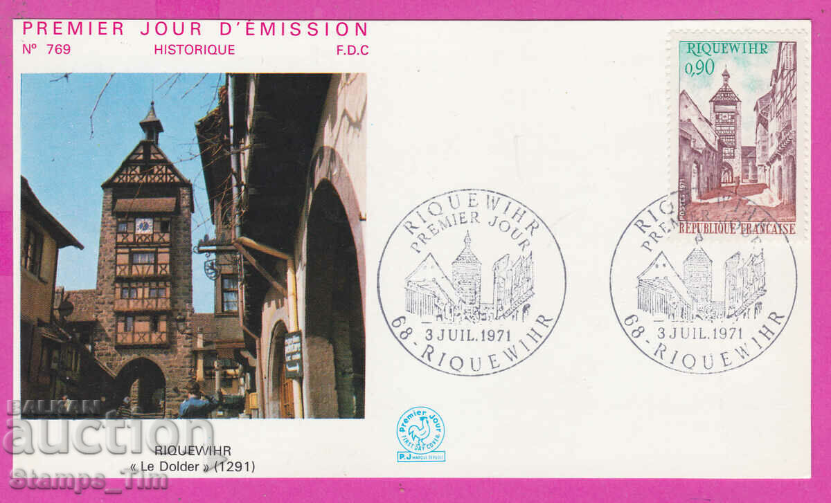 305805 / Γαλλία FDC PK 1971 Riquewihr "Le Dolder" 1291