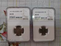 Graded Bulgarian coins 5 cents, 10 cents 1913 NGC AU58-