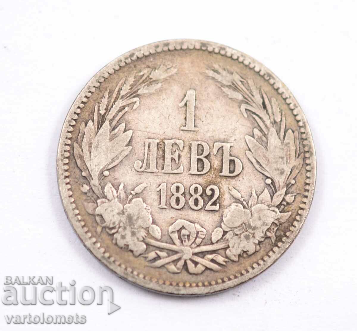 1 Lev 1882 - Bulgaria › Principality of Bulgaria