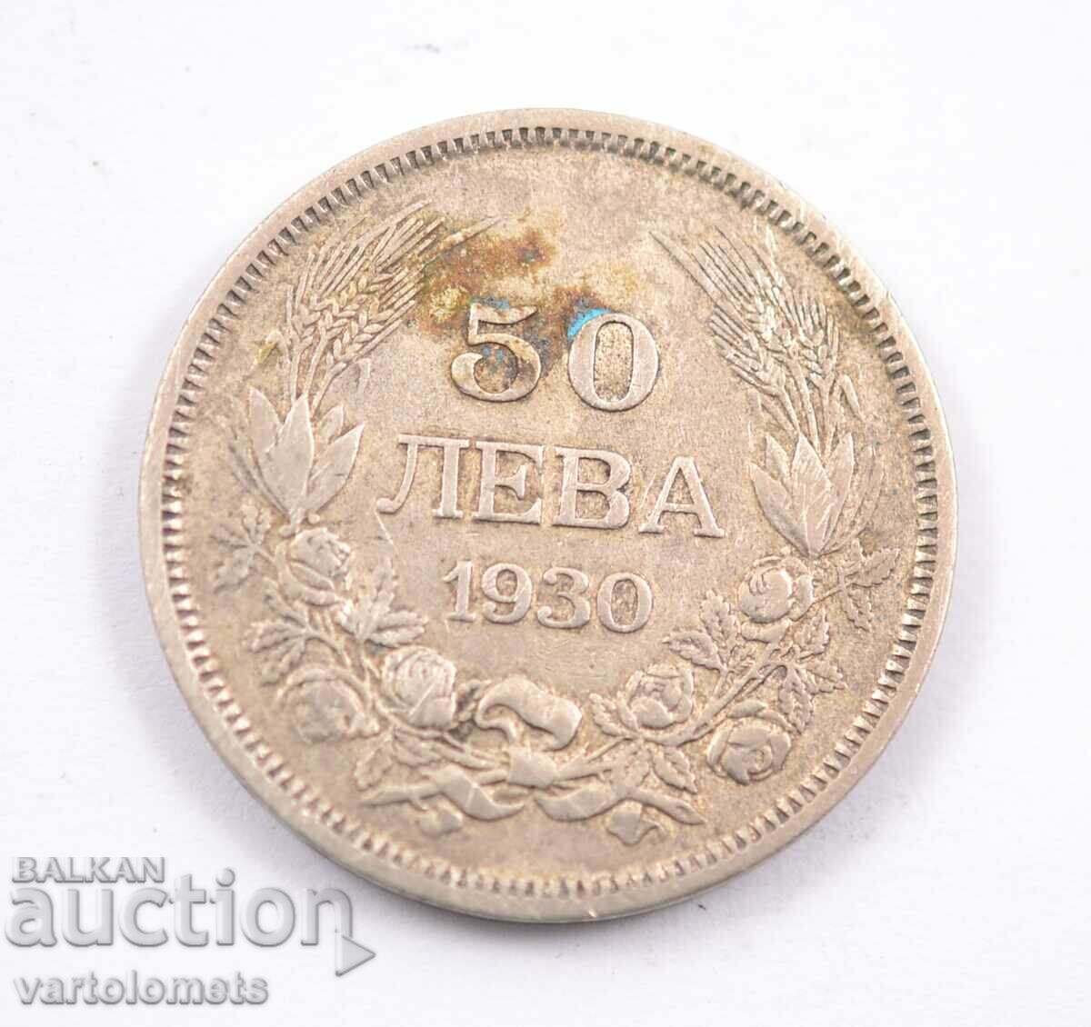 50 BGN 1930 - Bulgaria › Tsar Boris III