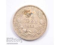 50 BGN 1930 - Bulgaria › Tsar Boris III