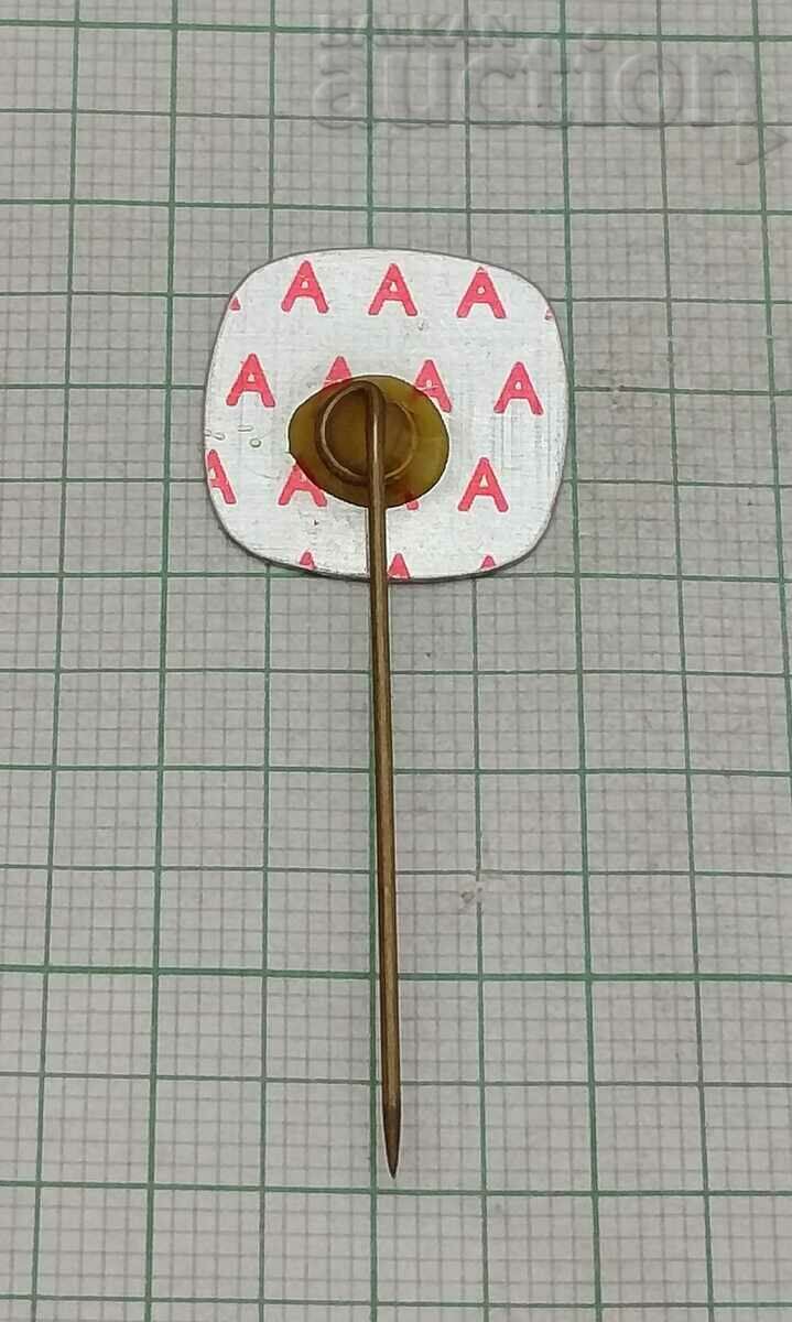 ERDAL 50 YEARS LOGO ADVERTISING BADGE 1965 with price 2.00 BGN | € 1.02 ERDAL 50 YEARS LOGO ADVERTISING BADGE 1965 with price 2.00 BGN | € 1.02