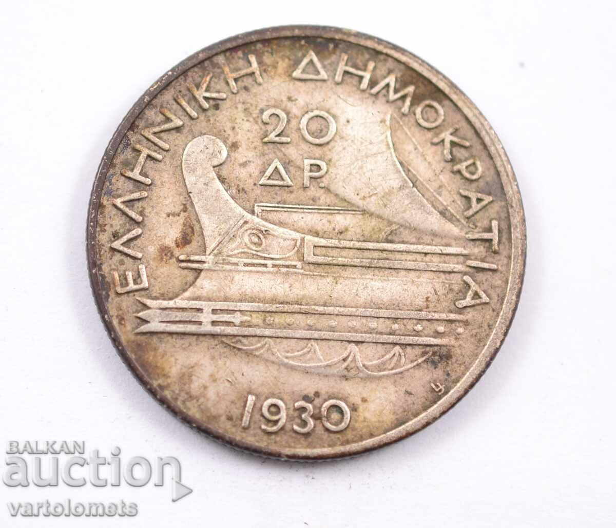 20 drachmas 1930 - Greece › Second Greek Republic