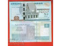 ЕГИПЕТ EGYPT 5 Паунда емисия issue 2022 НОВА UNC