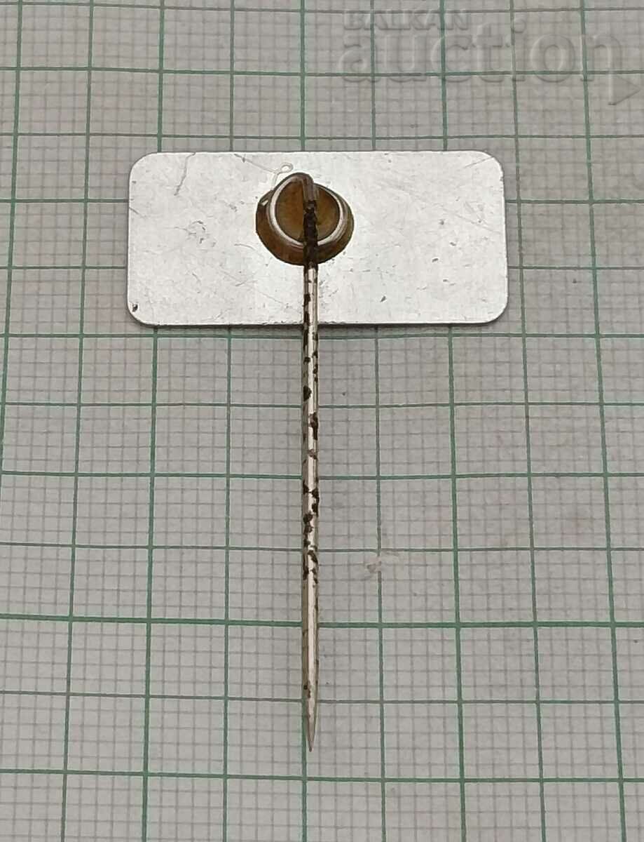 PAREIN FOOD LOGO ADVERTISING BADGE with price 1.00 BGN | € 0.51 PAREIN FOOD LOGO ADVERTISING BADGE with price 1.00 BGN | € 0.51