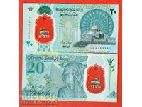 EGYPT EGYPT 20 τεύχος τεύχος 2023 - NEW UNC POLYMER