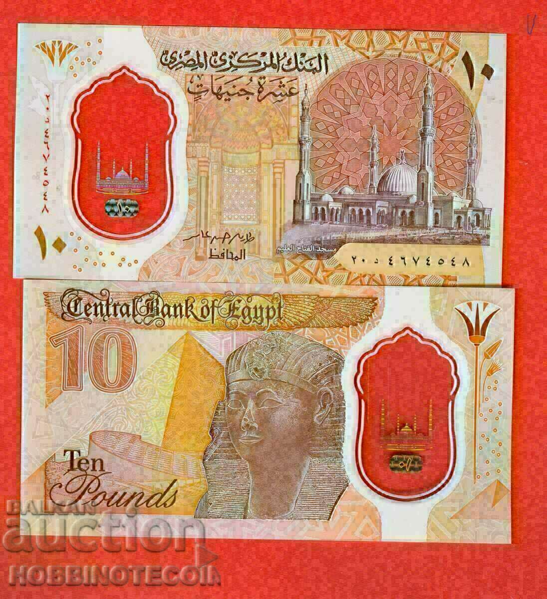 EGYPT EGYPT 10 τεύχος τεύχος 2022 - POLYMER NEW UNC