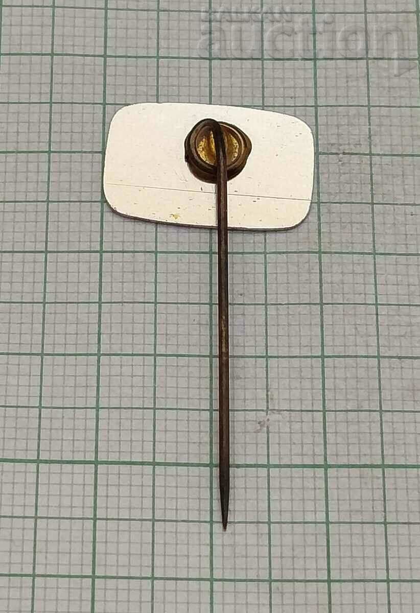 VERKADE CHOCOLATE LOGO BADGE with price 2.00 BGN | € 1.02