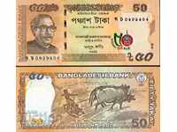 BANGLADESH BANGLADESH 50 OVERPRINT τεύχος 2021 NEW COLOR UNC