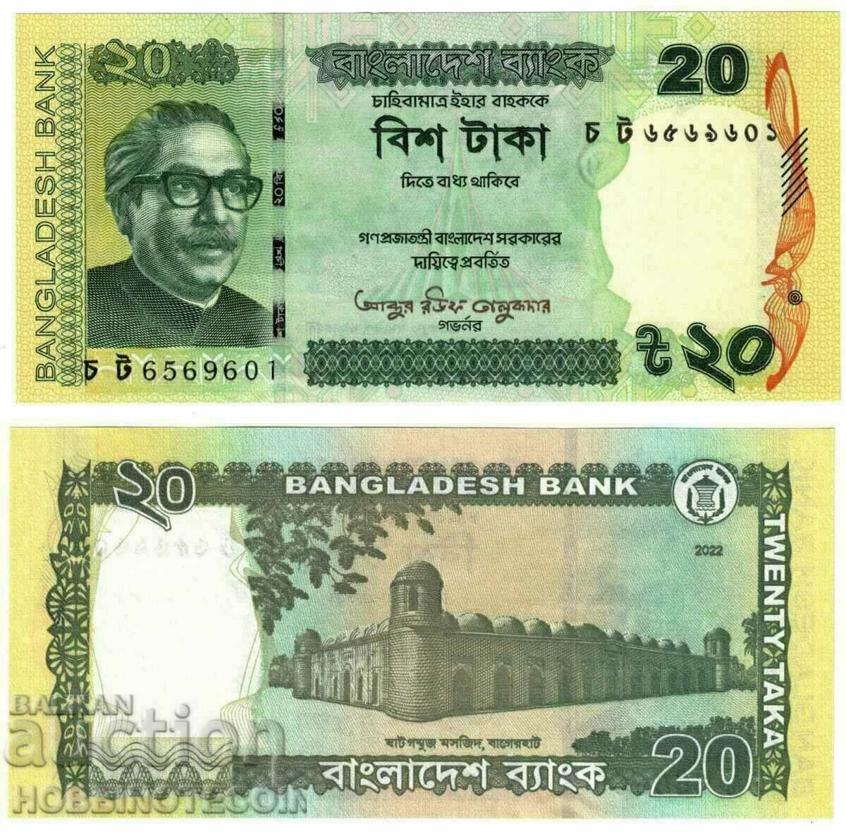 BANGLADESH BANGLADESH 20 Τεύχος λοιπόν - τεύχος 2022 NEW UNC