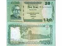 BANGLADESH BANGLADESH 20 GREEN ONLY τεύχος 2012 NEW UNC