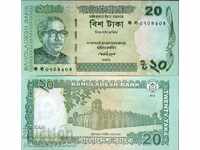 BANGLADESH BANGLADESH 20 GREEN ONLY issue 2012 NEW UNC