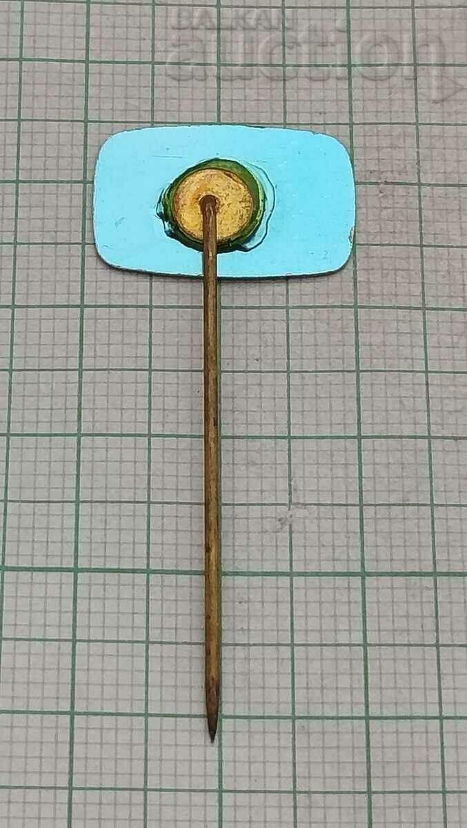 HUDSON SIGAREN LOGO ADVERTISING BADGE with price 5.00 BGN | € 2.56