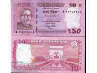 BANGLADESH BANGLADESH 10 τεύχος τεύχος 2017 NEW UNC