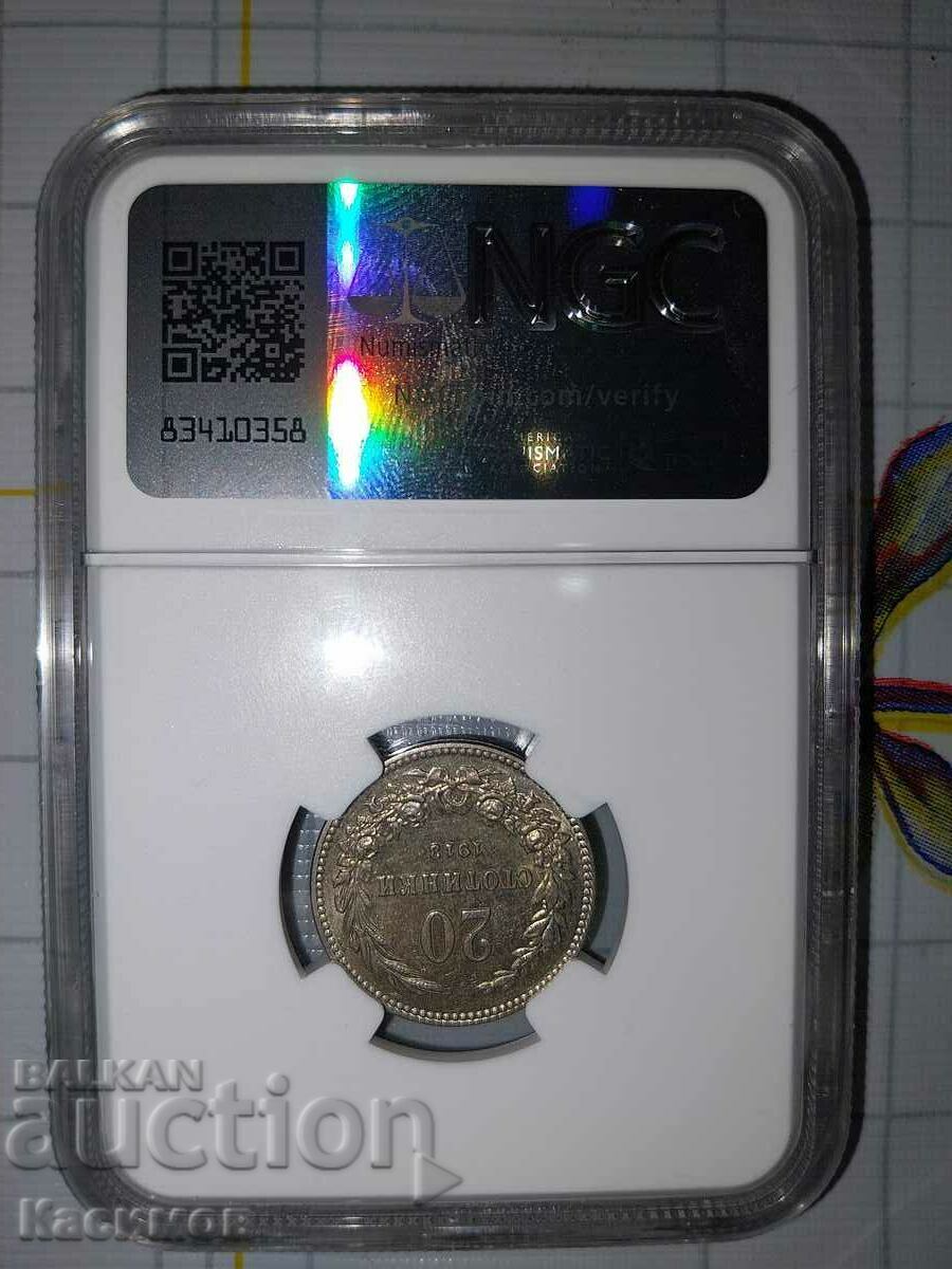 Graded 20 Cent 1913 Coin, NGC-MS 63 !