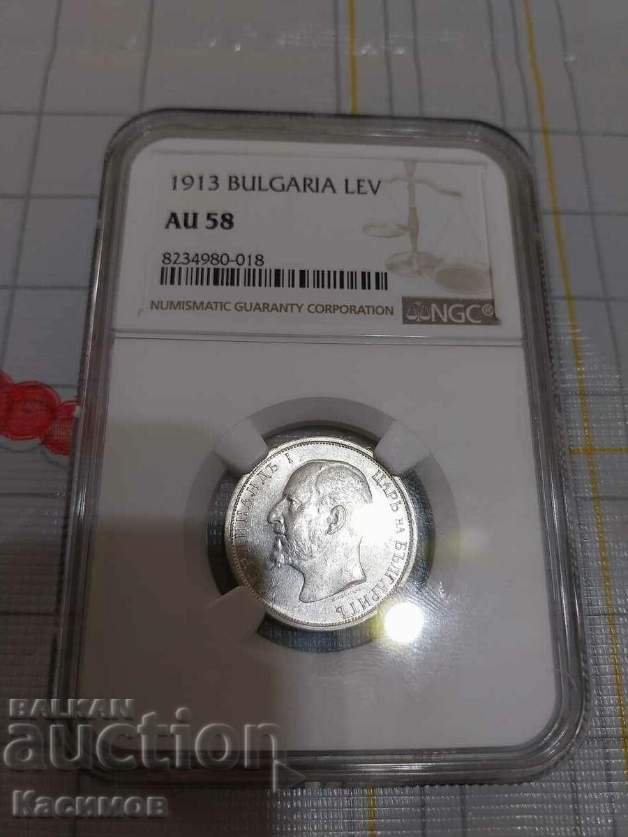 Грейдирана монета 1 лева 1913 г. NGC-AU 58!